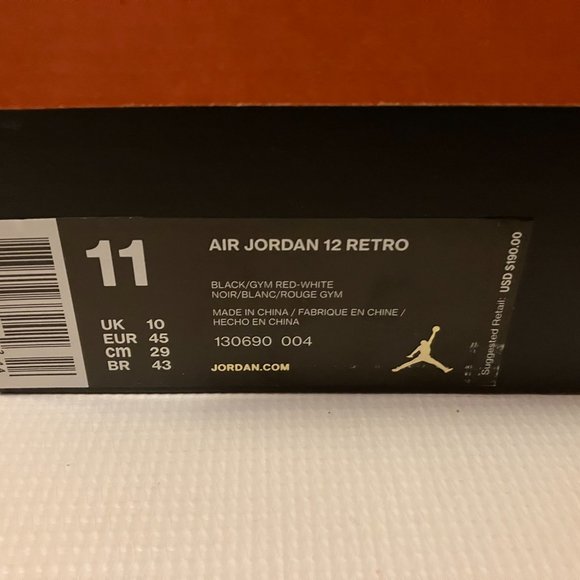 Brand New DS 2016 Nike Air Jordan 12 Nylon Neoprene Retro 130690 004 Size 11